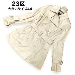 23区 - 23区 lab. Octa サーモコントロール Vネック アウター オン