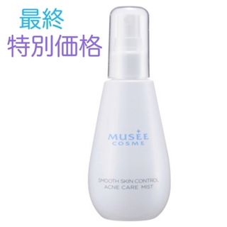 フロムファーストミュゼ(FROMFIRST Musee)のミュゼコスメ 薬用スムーススキンコントロール アクネケアミスト 150mL(化粧水/ローション)