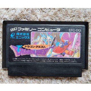 スクウェアエニックス(SQUARE ENIX)のドラゴンクエスト1　ファミコン　本体のみ(家庭用ゲームソフト)