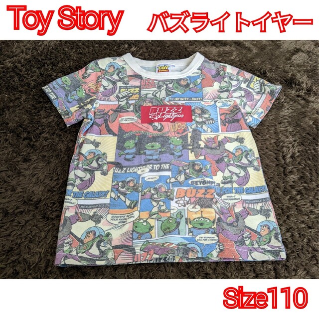 Right-on(ライトオン)のトイストーリー・バズライトイヤー☆Tシャツ サイズ110 used 半袖 キッズ/ベビー/マタニティのキッズ服男の子用(90cm~)(Tシャツ/カットソー)の商品写真