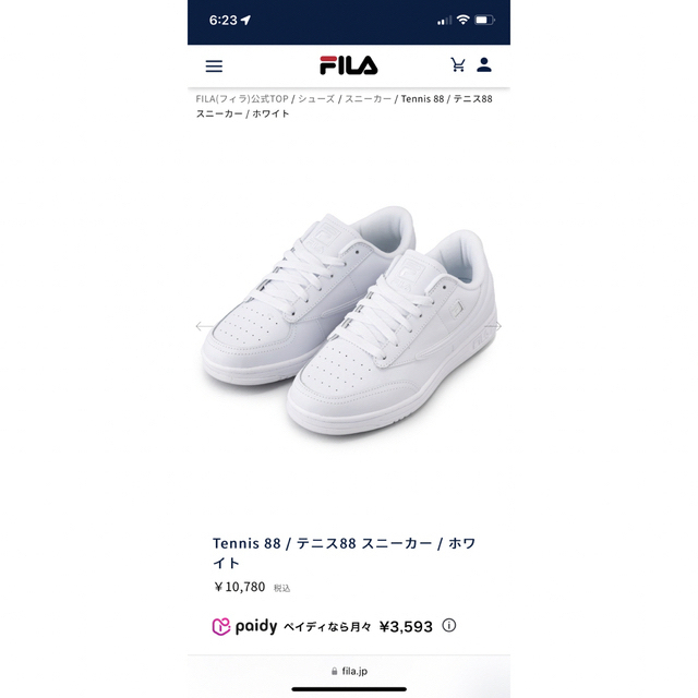 FILA(フィラ)の(未使用品) 23cm フィラ　テニス88 白　 レディースの靴/シューズ(スニーカー)の商品写真