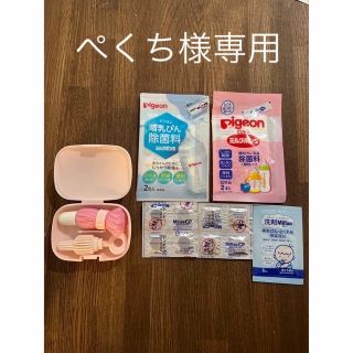 哺乳瓶　洗浄　ブラシ　フルフル　携帯用　美品(哺乳ビン用ブラシ)