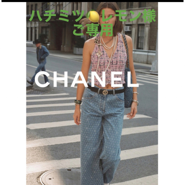 CHANEL(シャネル)の💖CHANEL 💖希少　シャネル　ヴァニティ　ケース新品23P レディースのバッグ(ハンドバッグ)の商品写真