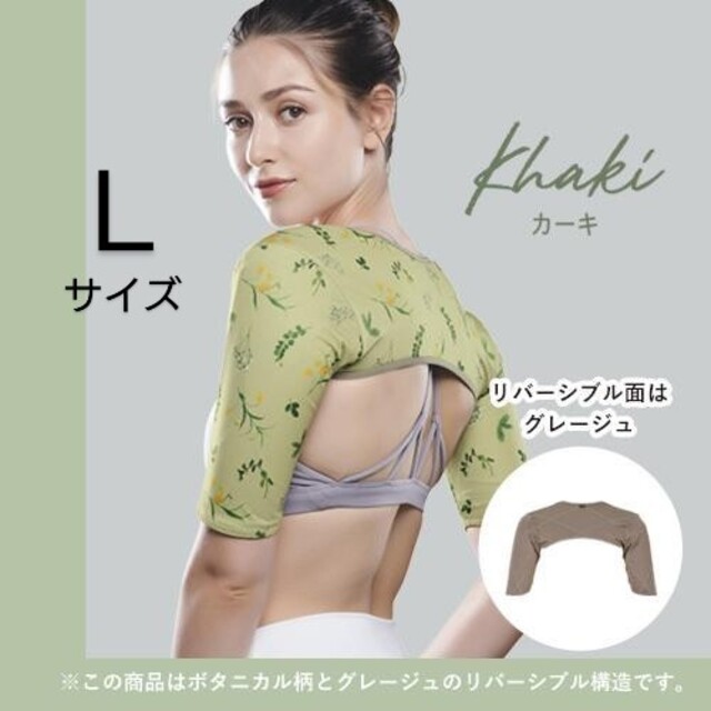 ブルーブラック【新品　未開封】ドクターメソッド　yogini ヨギーニ