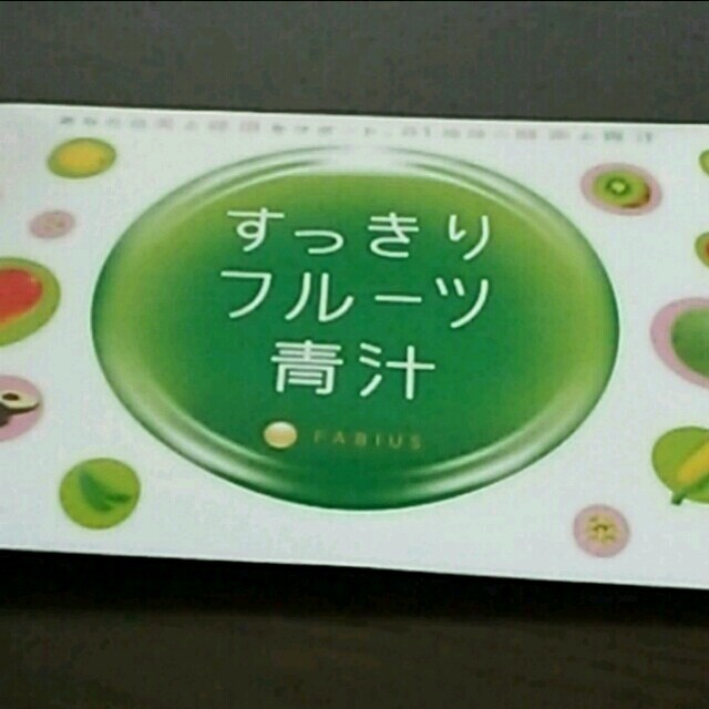  @cosumeランキング第1位！お試しファスフル☆6袋 すっきりフルーツ青汁 コスメ/美容のダイエット(ダイエット食品)の商品写真