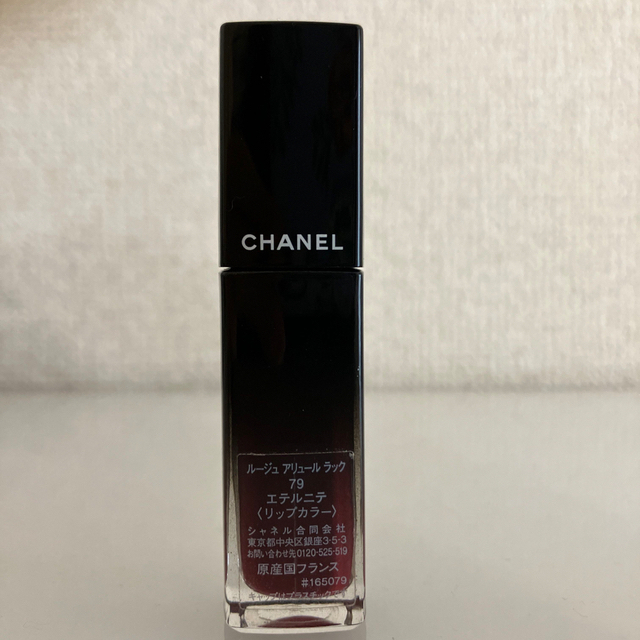 CHANEL(シャネル)のCHANEL ルージュアリュールラック 79 エテルニテ コスメ/美容のベースメイク/化粧品(口紅)の商品写真