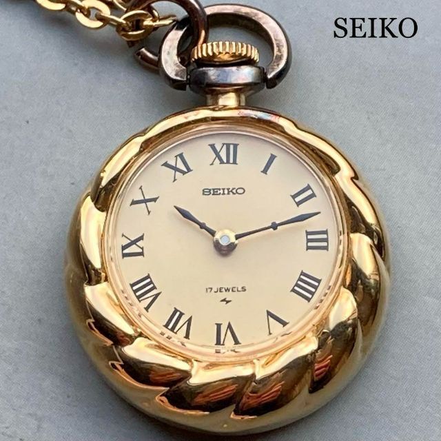 【動作品】セイコー SEIKO ペンダントウォッチ 懐中時計 チェーン付き