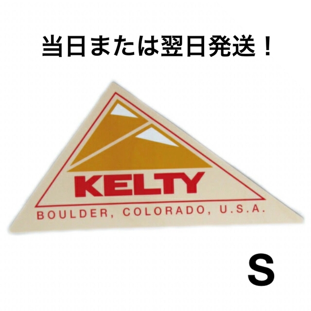 KELTY(ケルティ)の【 新品未開封 】 KELTY ケルティ ロゴステッカー ロゴ ステッカー S スポーツ/アウトドアのアウトドア(その他)の商品写真