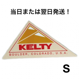 【 新品未開封 】 KELTY ケルティ ロゴステッカー ロゴ ステッカー S