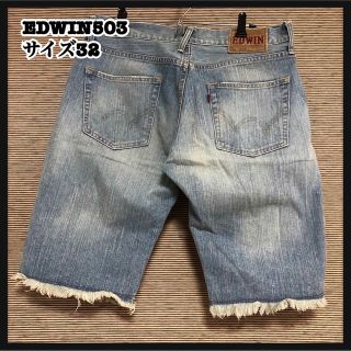 エドウィン(EDWIN)の【エドウィン】ハーフパンツ　503　インディゴブルー　サイズ32　ダメージ12(ショートパンツ)