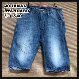 ジャーナルスタンダード(JOURNAL STANDARD)のジャーナルスタンダード】ハーフパンツ　インディゴブルー　ダメージボタンフライ12(ショートパンツ)