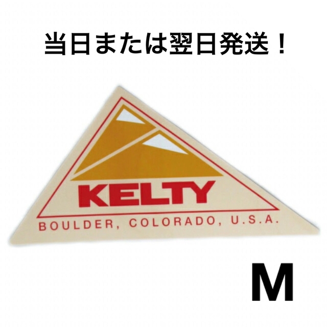 KELTY(ケルティ)の【 新品未開封 】 KELTY ケルティ ロゴステッカー ロゴ ステッカー M スポーツ/アウトドアのアウトドア(その他)の商品写真