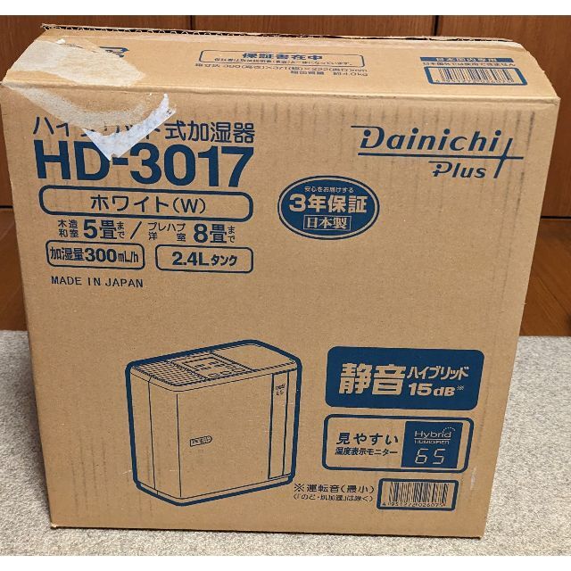 ダイニチ　ハイブリッド式加湿器 HD-3017(W) ホワイト