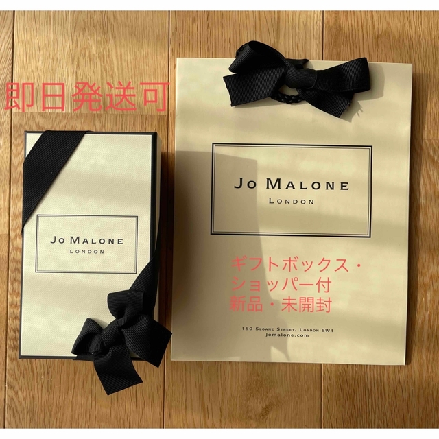 Jo Malone(ジョーマローン)のジョーマローン ハンドクリーム イングリッシュペアー&フリージア コスメ/美容のボディケア(ハンドクリーム)の商品写真