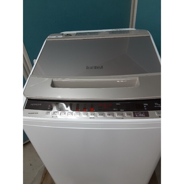 2020年製 日立全自動洗濯機10.0kg ビートウォッシュ BW-V100E-
