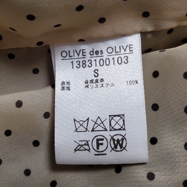 OLIVEdesOLIVE(オリーブデオリーブ)のOLIVE des OLIVE  ライダースジャケット ブラック Sサイズ レディースのジャケット/アウター(ライダースジャケット)の商品写真