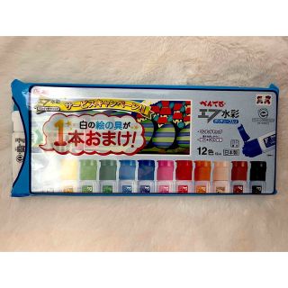 SALE  新品　ぺんてる　水彩絵の具12色＋1(絵の具/ポスターカラー)