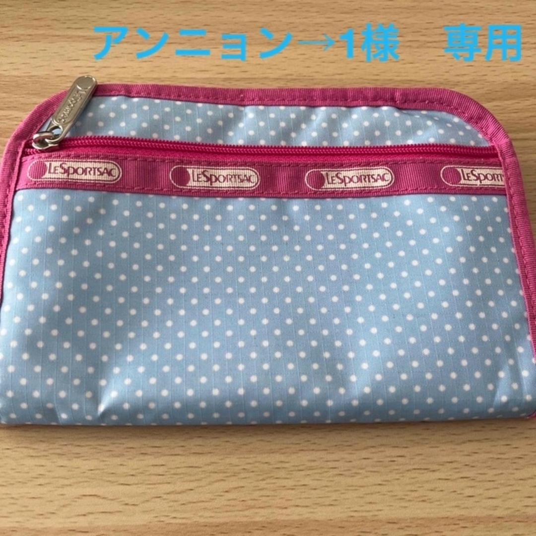 LeSportsac(レスポートサック)のレスポートサック　マルチケース　ムック本 レディースのバッグ(その他)の商品写真