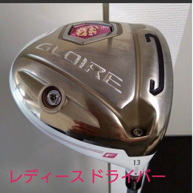 ドライバー GLOIRE F グローレＦ レディース　フレックスＲ 13°