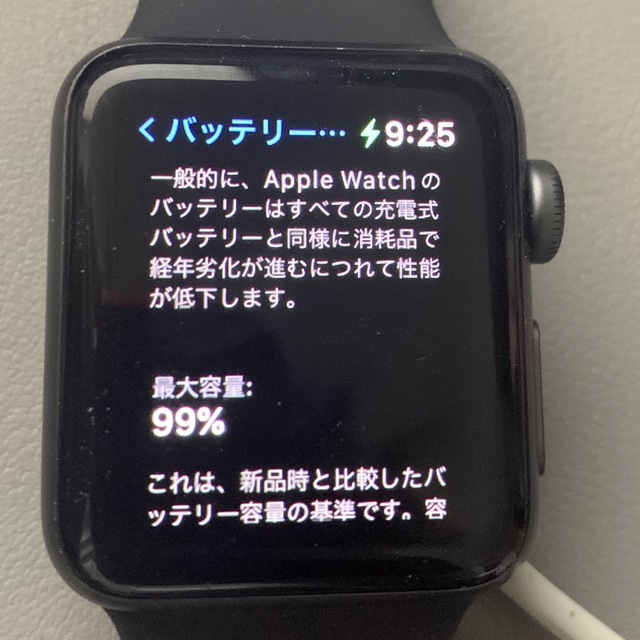 Apple Watch(アップルウォッチ)のApple Watch 3シリーズ　38mm メンズの時計(腕時計(デジタル))の商品写真