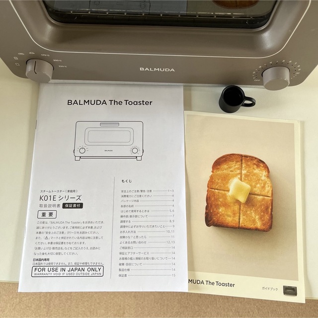 BALMUDA(バルミューダ)のバルミューダ トースター 2020年製 スマホ/家電/カメラの調理家電(調理機器)の商品写真