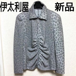 イタリヤ(伊太利屋)の★定価3万4千円★ 新品 伊太利屋 ひょう柄 ジップブルゾン 9号(ブルゾン)