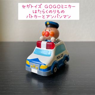 アンパンマン(アンパンマン)のセガトイズ ＧＯＧＯミニカー　はたらくのりもの　パトカーとアンパンマン(ミニカー)