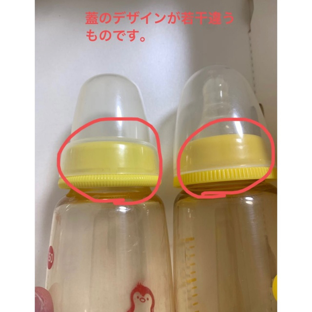 Pigeon(ピジョン)のピジョン　チュチュベビー哺乳瓶　ガラス　プラスチック　セット　※分けて販売も可能 キッズ/ベビー/マタニティの授乳/お食事用品(哺乳ビン)の商品写真