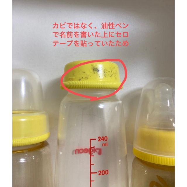Pigeon(ピジョン)のピジョン　チュチュベビー哺乳瓶　ガラス　プラスチック　セット　※分けて販売も可能 キッズ/ベビー/マタニティの授乳/お食事用品(哺乳ビン)の商品写真