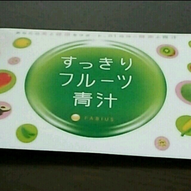 のんのん様専用☆二箱 コスメ/美容のダイエット(ダイエット食品)の商品写真