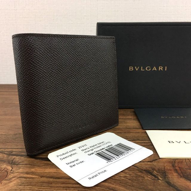 新品未使用　BVLGARI 二つ折り財布