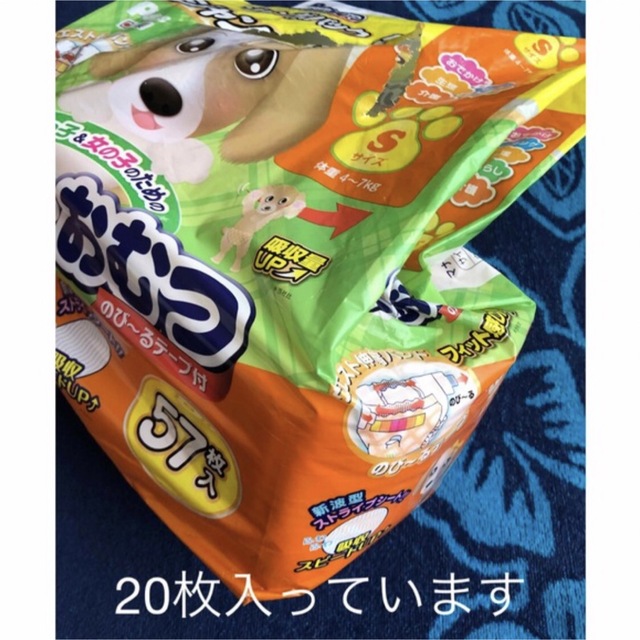 マナーおむつ Sサイズ 77枚(ジャンボパック1+20枚) その他のペット用品(犬)の商品写真