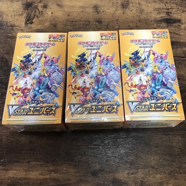 ポケモンカードゲーム　Ｖスターユニバース　シュリンク有　3BOX