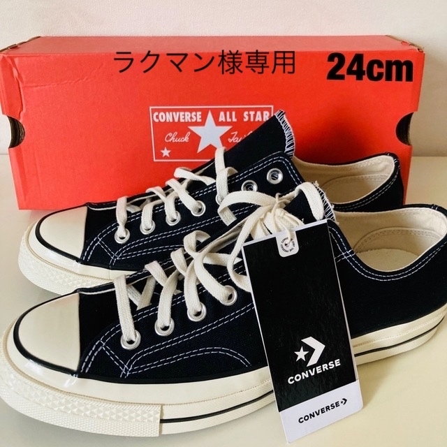 CONVERSE(コンバース)のConverse CT70 コンバース チャックテイラー ブラック 24cm レディースの靴/シューズ(スニーカー)の商品写真