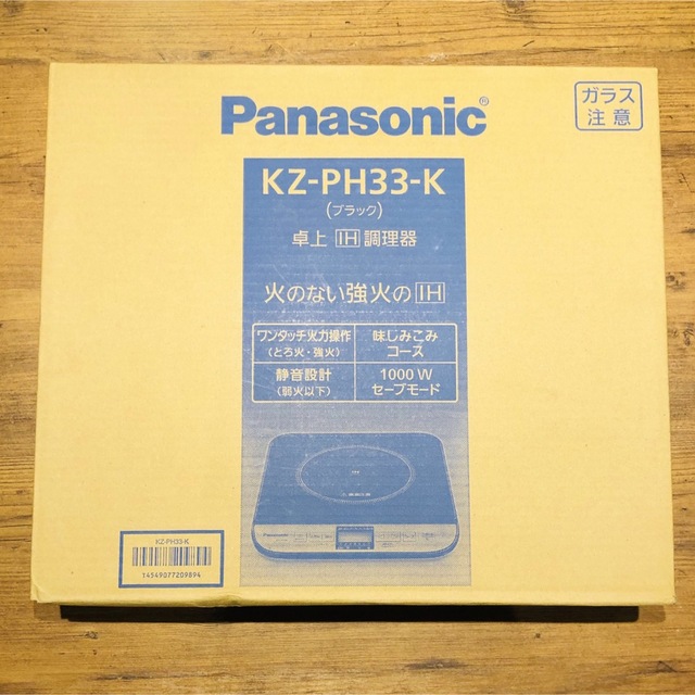 Panasonic(パナソニック)の【新品】Panasonic IH調理器 KZ-PH33-K ブラック(1台) スマホ/家電/カメラの調理家電(調理機器)の商品写真