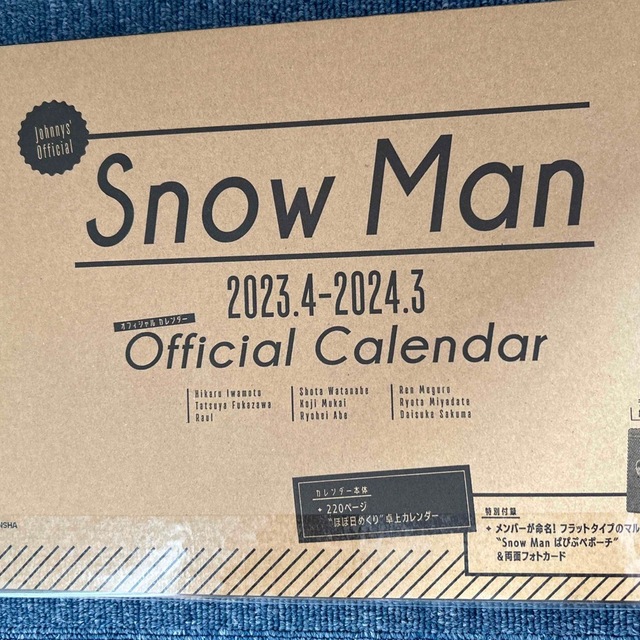 講談社(コウダンシャ)のＳｎｏｗ　Ｍａｎ　カレンダー インテリア/住まい/日用品の文房具(カレンダー/スケジュール)の商品写真