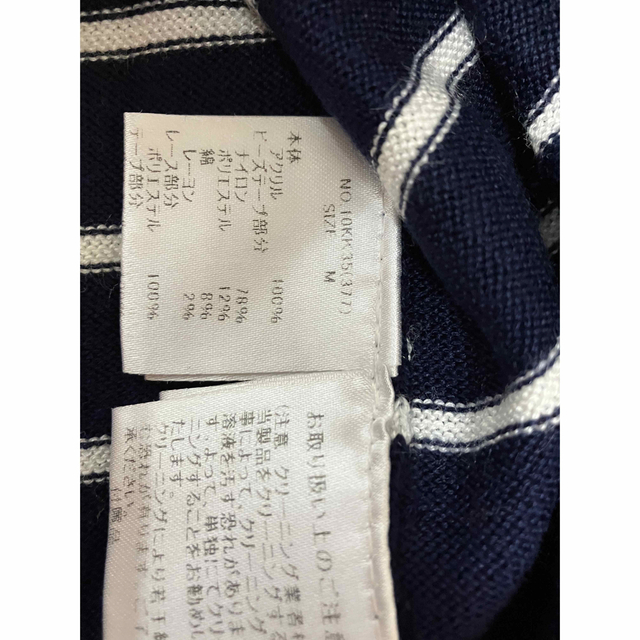 CECIL McBEE(セシルマクビー)のセシルマグビー  ブルー春ニット　美品 レディースのトップス(ニット/セーター)の商品写真