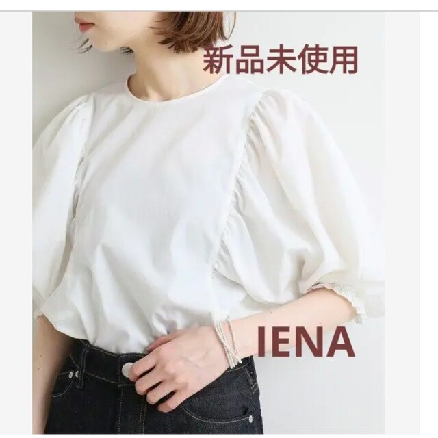 IENA(イエナ)の紙タグ付【新品未使用】IENA ボリュームスリーブクルーネックブラウス ホワイト レディースのトップス(シャツ/ブラウス(半袖/袖なし))の商品写真