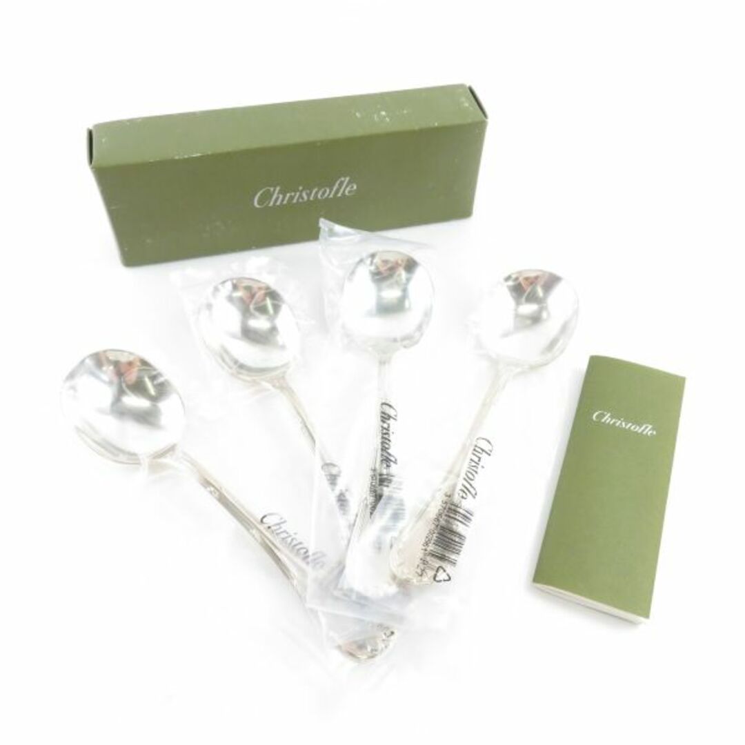 Christofle クリストフル リュバン-