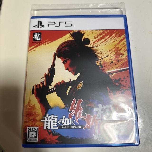 龍が如く 維新！ 極 PS5