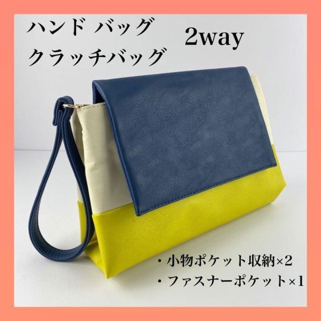 数量限定・即納特価!! 新品 レディース アーバンリサーチ ハンド バッグ クラッチバッグ おしゃれ 通販 バケットバッグ アーバンリサーチ