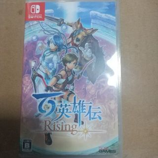 ニンテンドースイッチ(Nintendo Switch)の百英雄伝 ライジング(家庭用ゲームソフト)