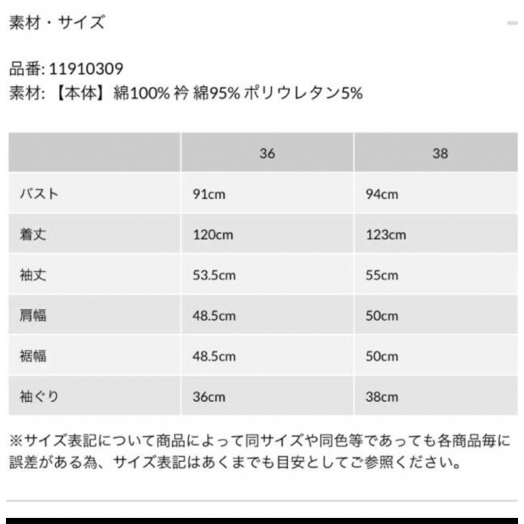 TODAYFUL(トゥデイフル)のtodayful サーマルマキシワンピース　ベージュ38サイズ レディースのワンピース(ロングワンピース/マキシワンピース)の商品写真