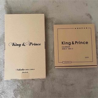 King & Prince - King & Prince キンプリ カレンダー 5年分の通販 by ...