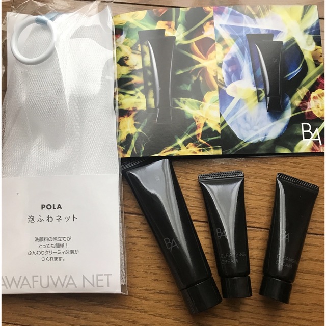 POLA - ポーラ BA クレンジングクリーム ミニサイズ + ウォッシュ+