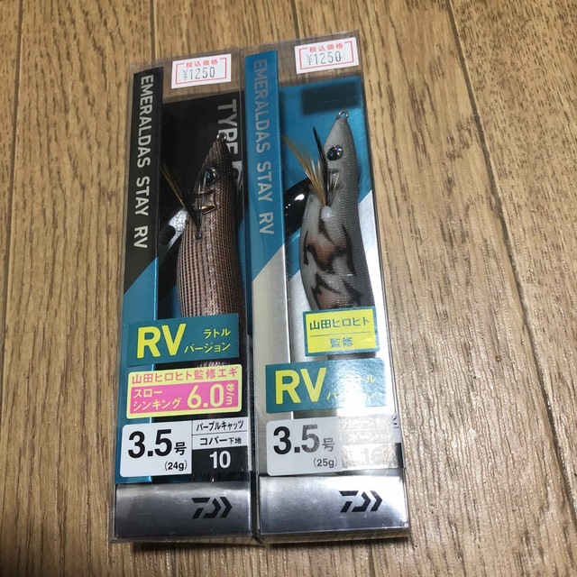 DAIWA(ダイワ)のエギ3.5号2個セット スポーツ/アウトドアのフィッシング(ルアー用品)の商品写真