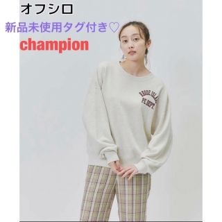 チャンピオン(Champion)の☺︎新品未使用☺︎ champion トレーナー(トレーナー/スウェット)