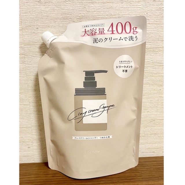 ☆新品　未使用☆coconeクレイクリームシャンプー　500円OFFクーポン付き コスメ/美容のヘアケア/スタイリング(シャンプー)の商品写真