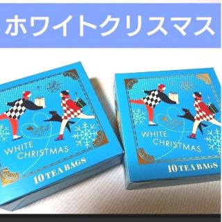 ルピシア(LUPICIA)のルピシア紅茶　ホワイトクリスマス　ティーバッグ♪ミルクティーに最適♪(茶)