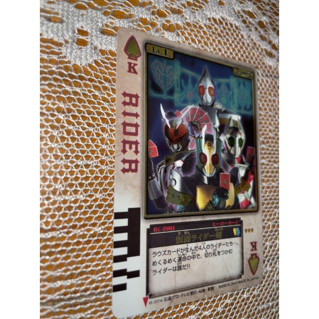 値引 仮面ライダー剣ラウズカード レアカード associacaocarioca.org.br